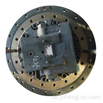 GM35 Final Drive Device GM35 Travel Device